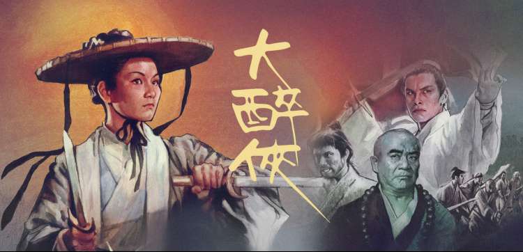 七芒影视独立剧集幕后专题轮播图