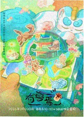 动画原稿数量统计照片